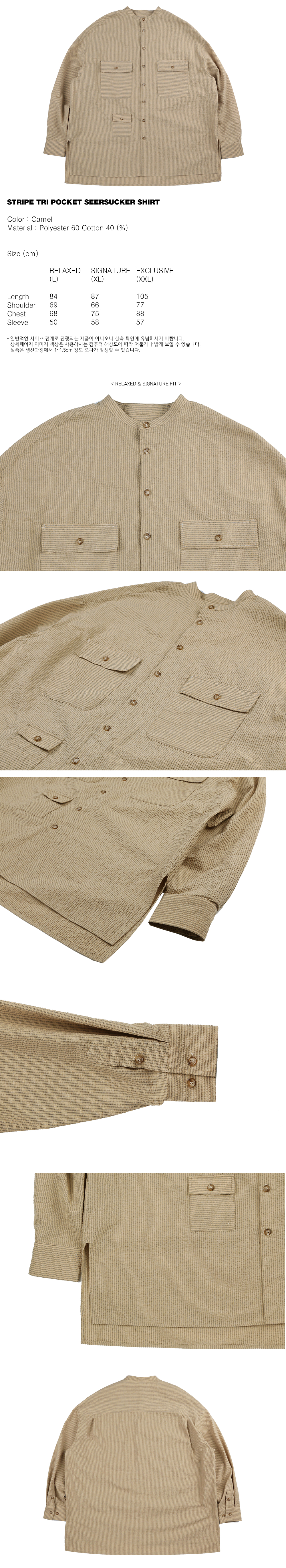 Stripe Tri Pocket Seersucker Shirt [Camel] -2